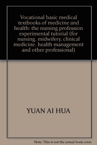 Vocational basic medical textbooks of medicine and health: the nursing profession experimental tutorial (for nursing. midwifery. clinical medicine. health management and other professional)
