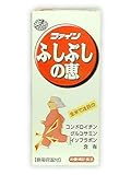 ふしぶしの恵 82g(150r×約545粒)
