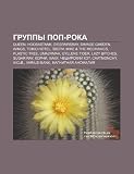 Gruppy pop-roka: Queen, Hoobastank, D'espairsRay, Savage Garden, Wings, Tokio Hotel, Zveri, Mike & the Mechanics, Plastic Tree, Uma2rmaH (Russian Edition)