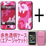 ★Skins(スキン)＋エアージャケット（赤色透明ケース）のお得なセット！iPhone 3G/S用：CAMO PINKの画像
