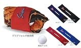 久保田スラッガー グラブフォルダ