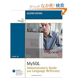 【クリックでお店のこの商品のページへ】MySQL Administrator’s Guide and Language Reference: MySQL AB: 洋書
