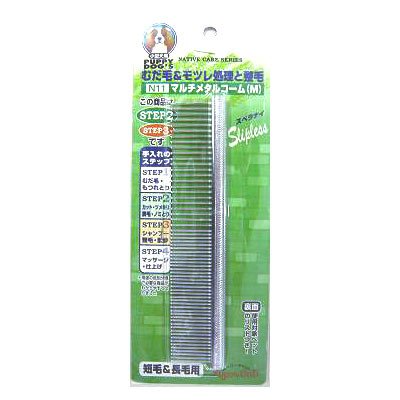 スーパーキャット　マルチ　メタル　コーム　M