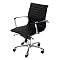 Otto Low-Back Chair