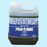 �A���{�[�X�Ό��t