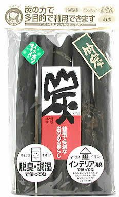 竹炭 竹筒 21cm