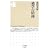 独学の精神 (ちくま新書)