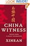 China Witness: Voices from a Silent Generation