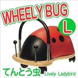 ウィリーバグLてんとう虫WEB004　出産祝いやお誕生日プレゼントにも喜ばれます [並行輸入品]