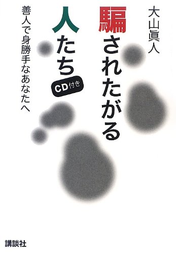 事実をイデオロギーが超える時&nbsp;&nbsp;多数決と正しさの溝、ブラック企業叩きと共産革命の共通点 %e5%8a%b4%e5%83%8d%e3%83%bb%e5%b0%b1%e8%81%b7 %e3%83%a2%e3%83%a9%e3%83%ab%e3%83%8f%e3%82%b6%e3%83%bc%e3%83%89 %e3%83%96%e3%83%a9%e3%83%83%e3%82%af%e7%a4%be%e5%93%a1%e3%83%bb%e3%83%a2%e3%83%b3%e3%82%b9%e3%82%bf%e3%83%bc%e7%a4%be%e5%93%a1 %e3%83%96%e3%83%a9%e3%83%83%e3%82%af%e4%bc%81%e6%a5%ad economy 