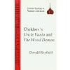Chekhov's Uncle Vanya and The Wood Demon (Critical Studies in Russian Literature =)