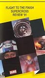 Review Duke Video  / Supercross Review 1991