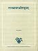 Book Latyayana - Srauta - Sutram (Indira Gandhi National Centre for the Arts)