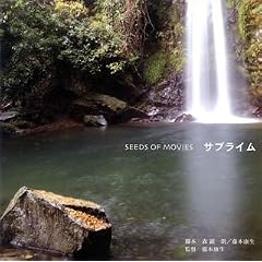 SEEDS OF MOVIES �T�u���C��(CCCD)