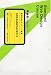 標準Webデザイン講座 DREAMWEAVER 8 (標準Webデザイン講座)