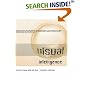 Visual Intelligence: How We Create What We See