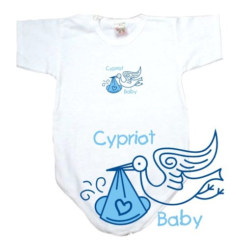 BABY BODYSUIT WHITE  LIGHT BLUE STORK CYPRIOT  CYPRUS 6 - 9 Months