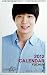 2012年 ユチョン （JYJ ミッキー） 壁掛けカレンダー 26ページ（日本祝日仕様）　[amazon.co.jp 梱包発送 ／ 各種決済対応]