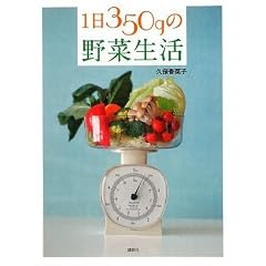 1��350g�̖�ؐ��� (�u�k�Ђ̂�����BOOK)