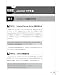 Joomla!Pro Book オープンソースCMS導入&カスタマイズガイド 別画像