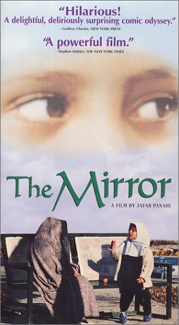 The Mirror under The Vhs Store