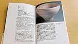 Lucie Rie ルーシー・リーの陶磁器たち-