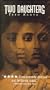 Two Daughters [VHS]
