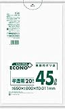 サニパック エコノプラス薄手タイプ半透明45L20枚 E40