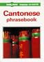 Lonely Planet Cantonese Phrasebook (Lonely Planet Language Survival Kit)