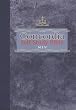 Concordia Self-Study Bible-NIV