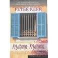 Manana, Manana: One Mallorcan Summer (Summersdale travel) by Peter Kerr
