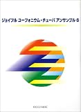 ���祤�ե�桼�ե��˥�����塼�Х��󥵥�֥� 6