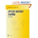Applied Abstract Algebra
