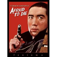 Afraid to Die by 
