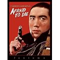 Afraid to Die [DVD] [Region 1] [US Import] [NTSC]