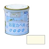 アサヒペン:New水性インテリア 浴室カベ 0.7L アイボリー 9017645