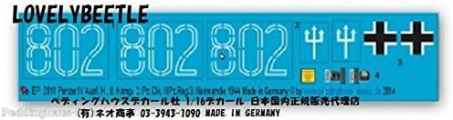 The second armored division Normandy No. 1/16 Tank decal 4 H type 2811 TB / decal