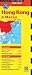 Hong Kong Travel Map Fifth Edition