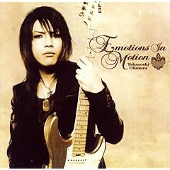 Takayoshi Ohmura - Emotions in Motion