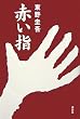 �Ԃ��w