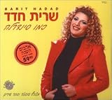 Sarit Hadad - Like Cinderella