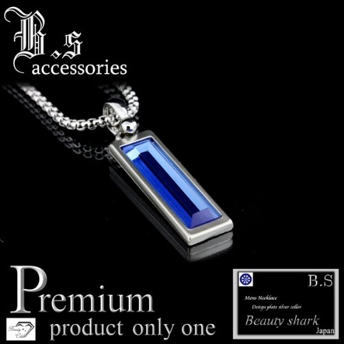 キュービックジルコニア使用の贅沢仕上げ！！【ブルースタイル】最高級ORチェーンネックレスM-Blue