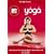MTV Yoga