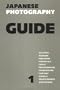 Japanese Photography Guide