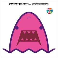 Massage Nonmix By Masanori Ike