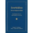 Devavanipravesika: An Introduction to the Sanskrit Language by Robert P. Goldman and Sally J. Sutherland Goldman