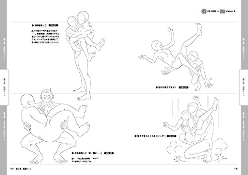 Couple Pose 500 Japan Anime Manga How to Draw Book plus CD ...