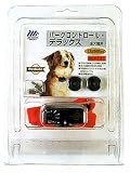 バークコントロール・デラックス 全犬種用
