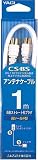 YAGI S4C �v���O�t�A���e�i�P�[�u�� 1mS�^��S�^ �V�� DHSS1W-B