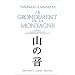Le Grondement de la montagne